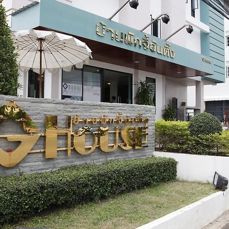 G House Hotel Hua Hin Exterior photo